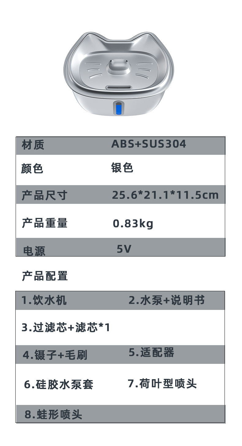 详情页_12